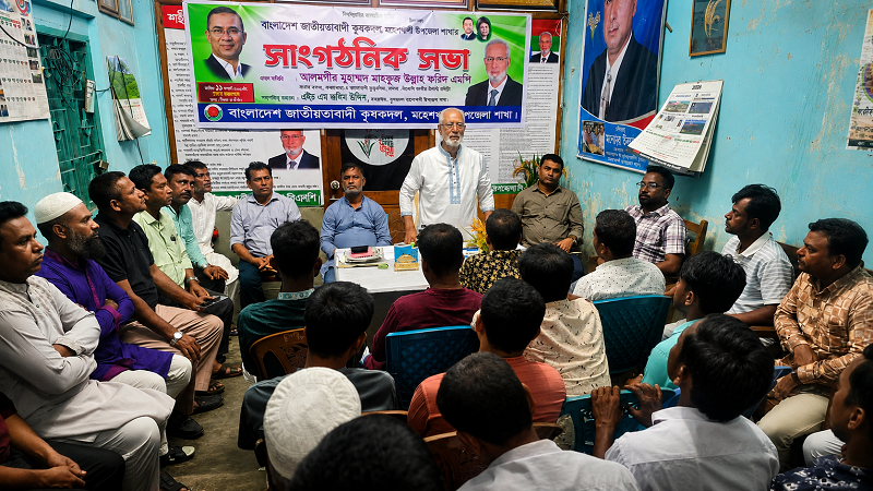 তৃণমূল শক্তিশালী করতে কৃষকদলের নেতাকর্মীদের ঐক্যবদ্ধ হওয়ার আহ্বান এমপি ফরিদের 